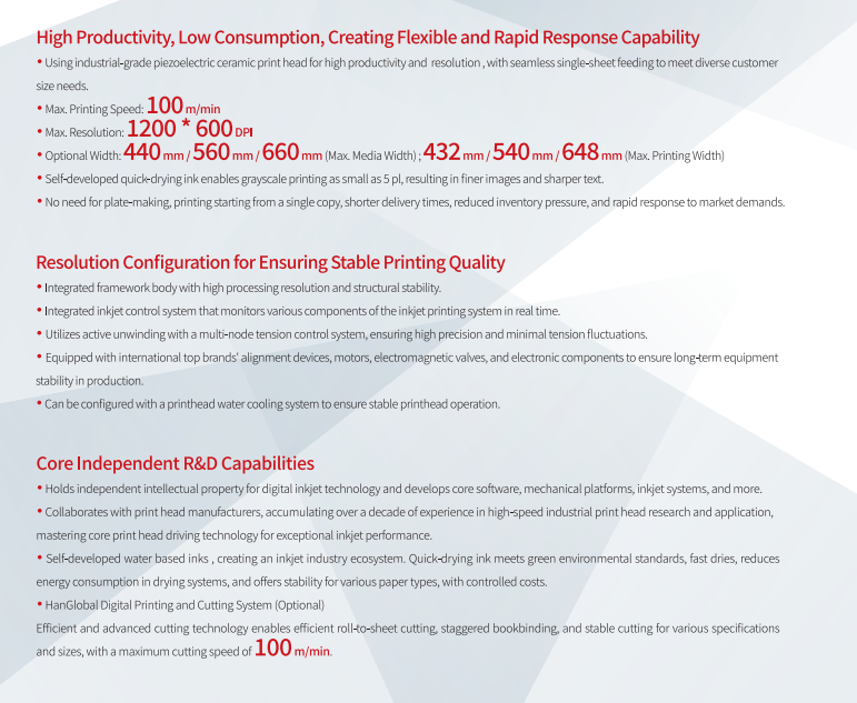 Kirin440C/660C(圖4) 1-250324115310540.png